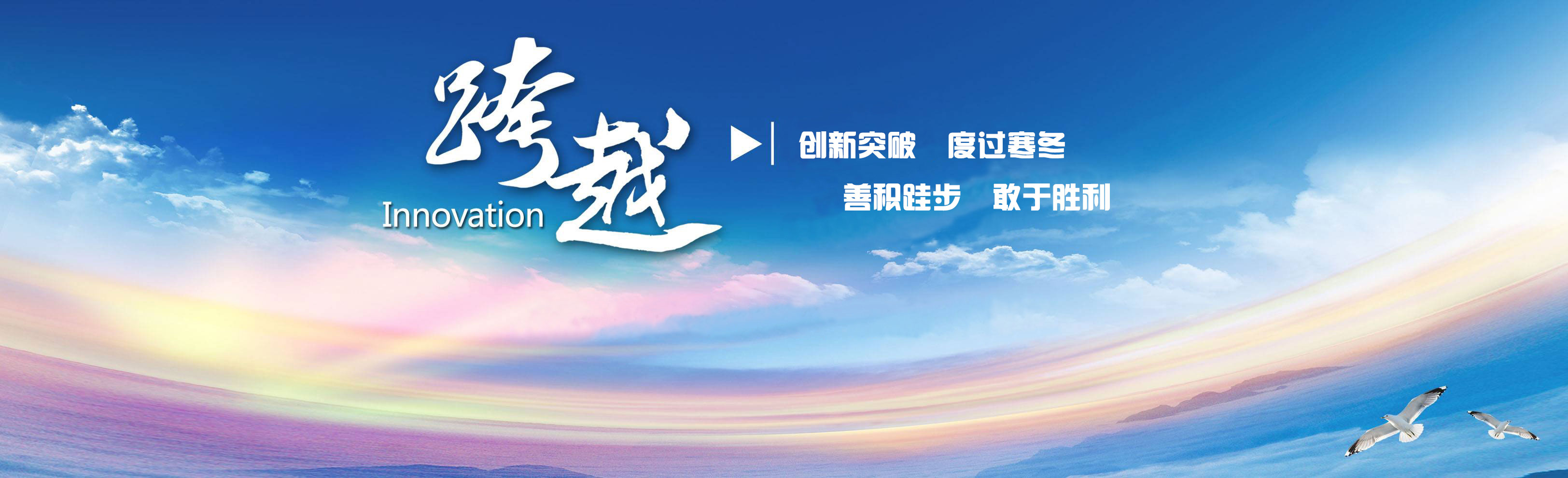 浙江开云链接入口站官网有限公司